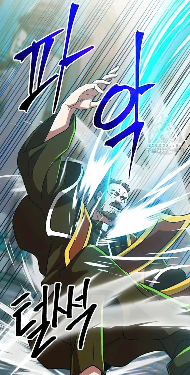 Read Archmage Transcending Through Regression chapter 69 image 41 on Lezhin