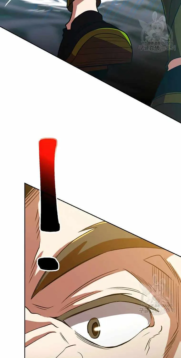 Read Archmage Transcending Through Regression chapter 69 image 42 on Lezhin