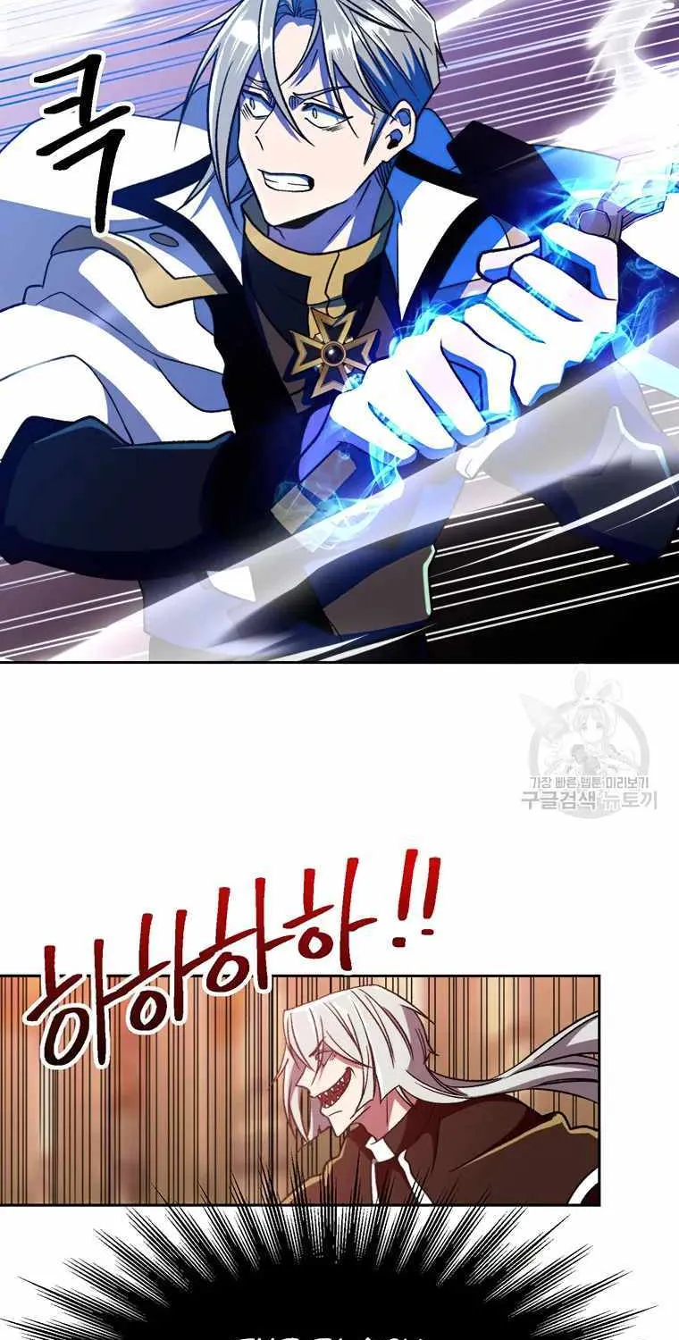 Read Archmage Transcending Through Regression chapter 69 image 55 on Lezhin