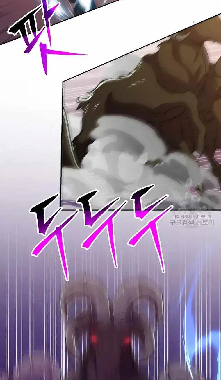 Read Archmage Transcending Through Regression chapter 70 image 12 on Lezhin