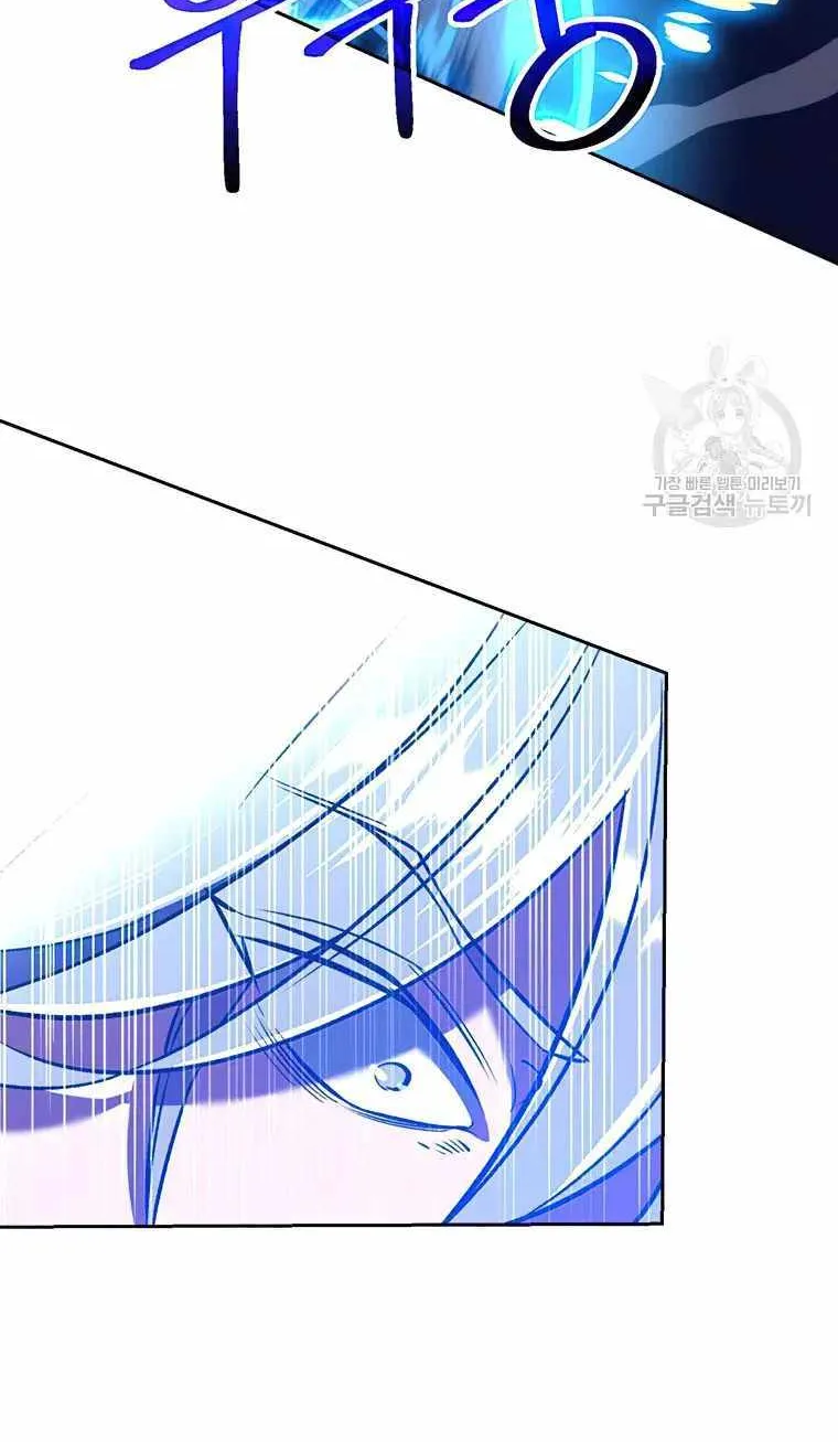 Read Archmage Transcending Through Regression chapter 70 image 16 on Lezhin