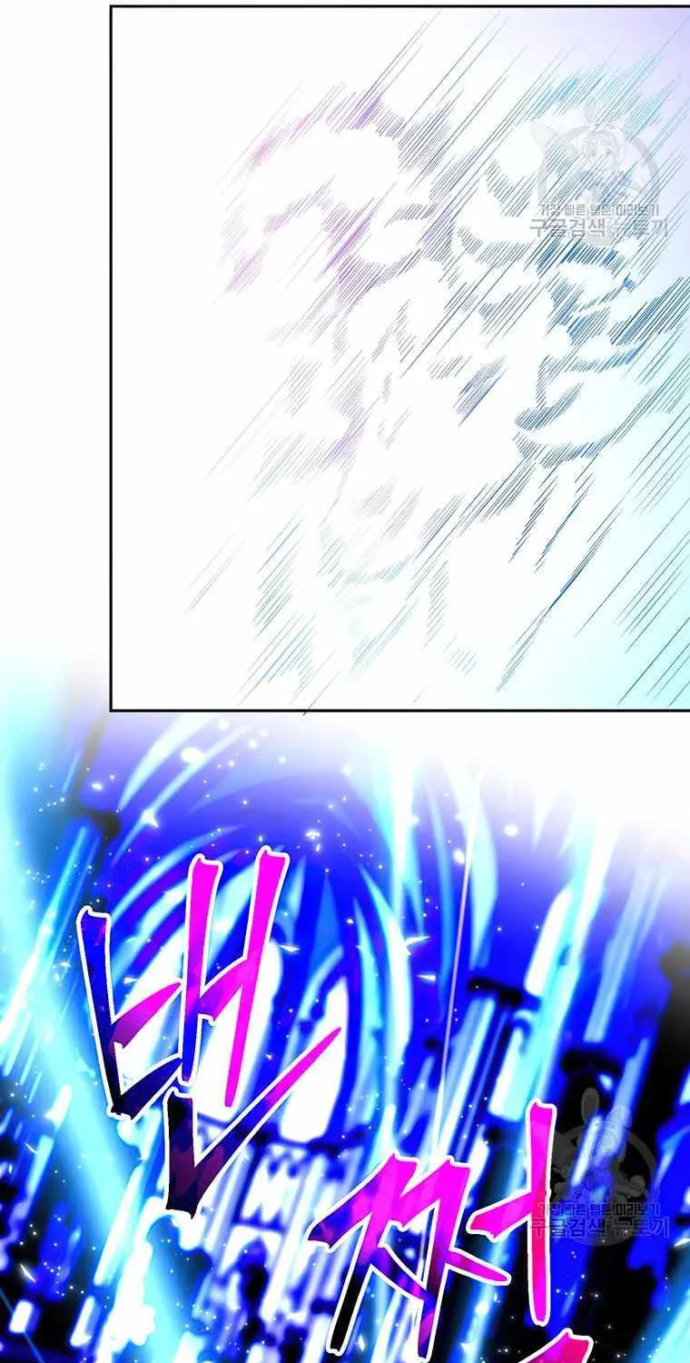 Read Archmage Transcending Through Regression chapter 70 image 17 on Lezhin