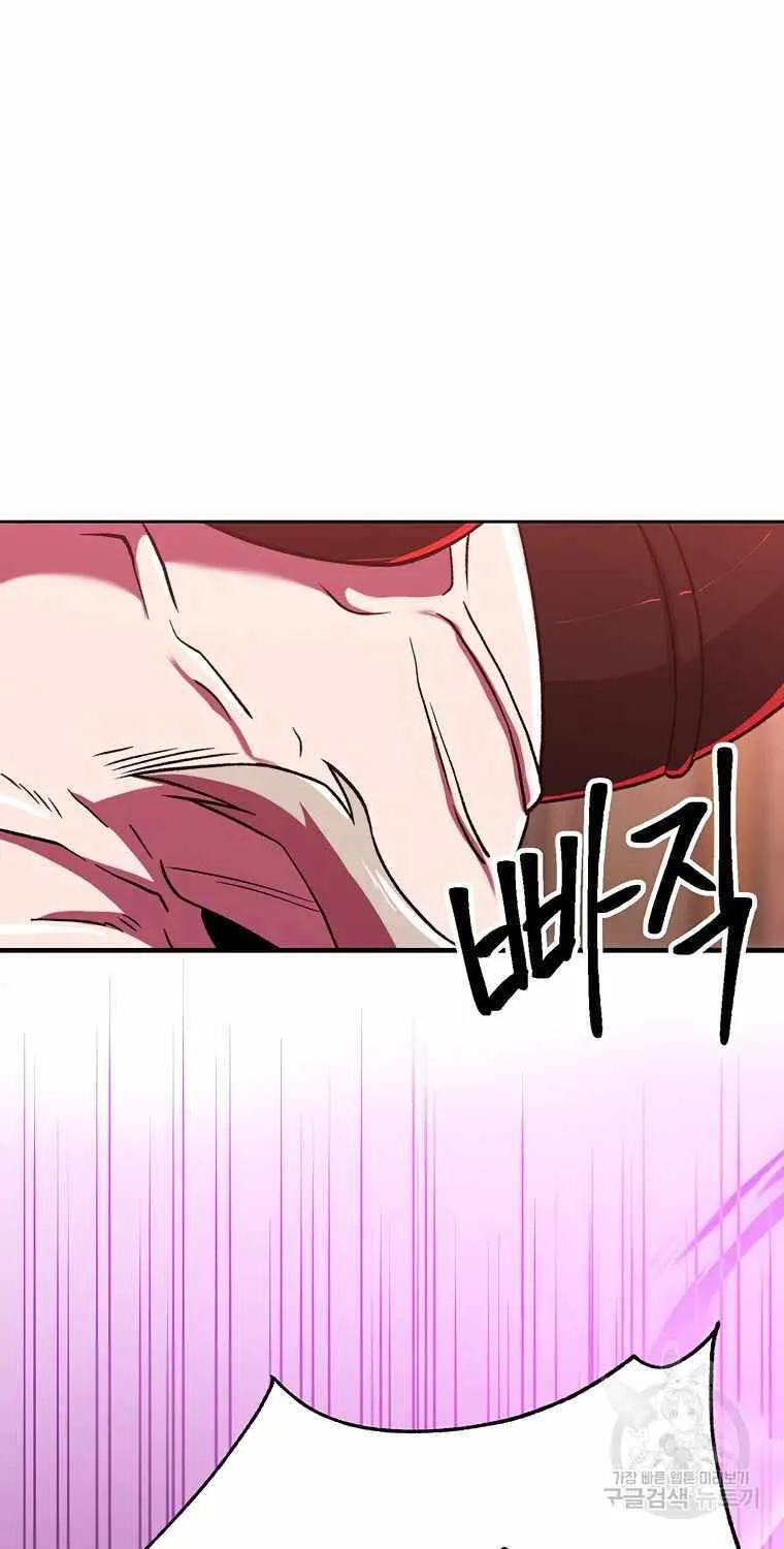 Read Archmage Transcending Through Regression chapter 70 image 25 on Lezhin