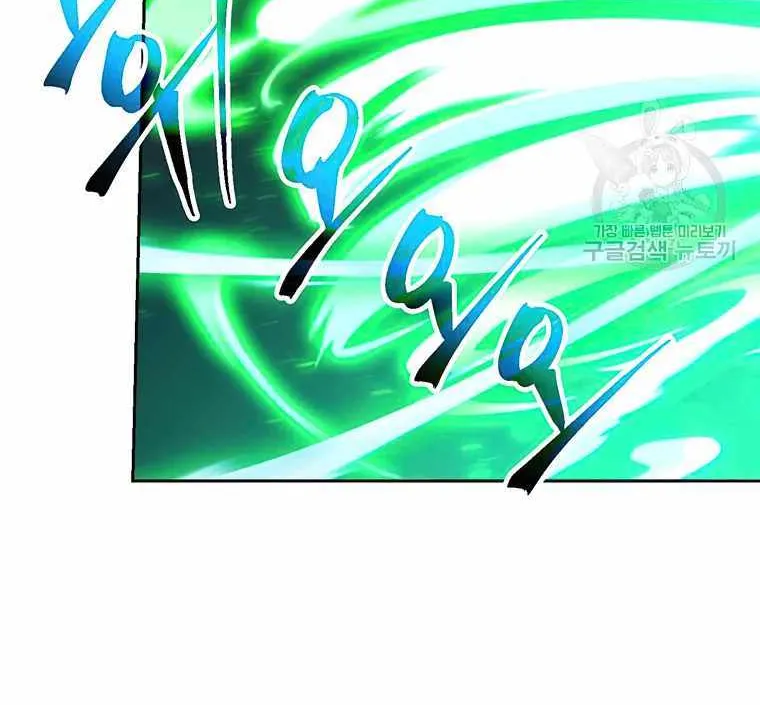Read Archmage Transcending Through Regression chapter 70 image 28 on Lezhin
