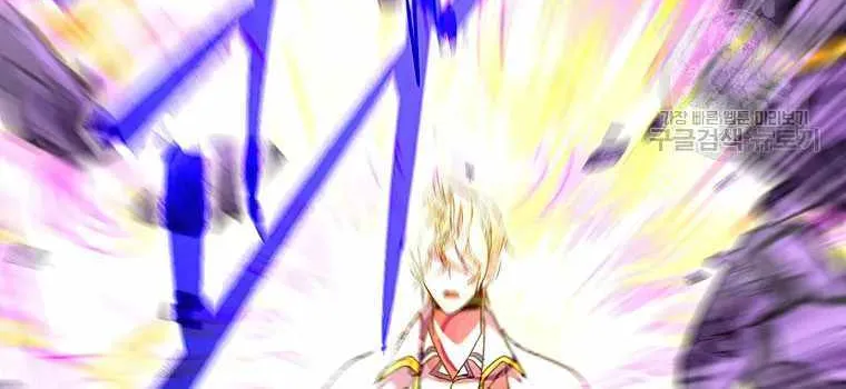 Read Archmage Transcending Through Regression chapter 70 image 44 on Lezhin