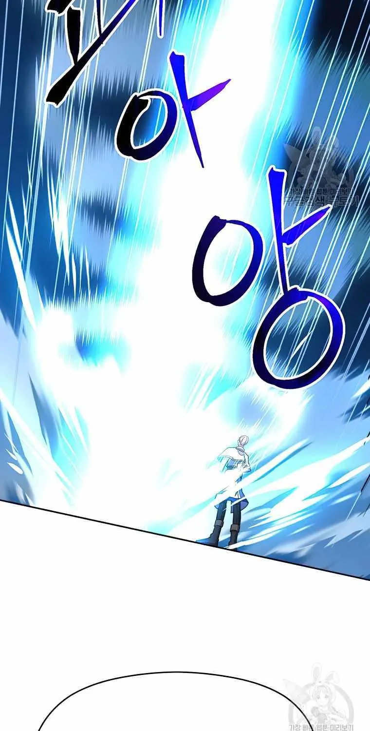 Read Archmage Transcending Through Regression chapter 70 image 61 on Lezhin