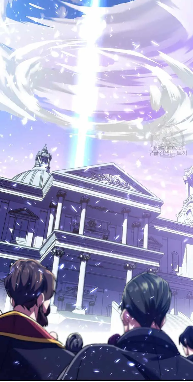 Read Archmage Transcending Through Regression chapter 70 image 67 on Lezhin