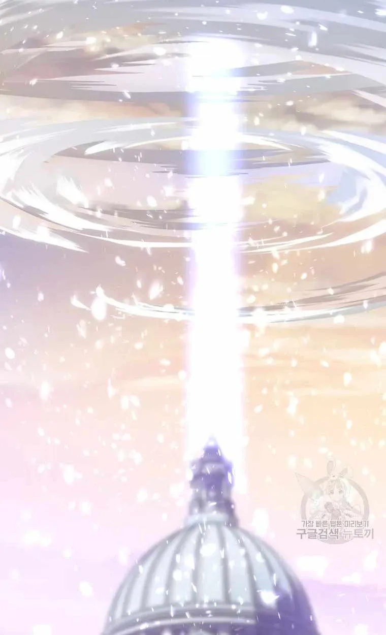 Read Archmage Transcending Through Regression chapter 70 image 72 on Lezhin