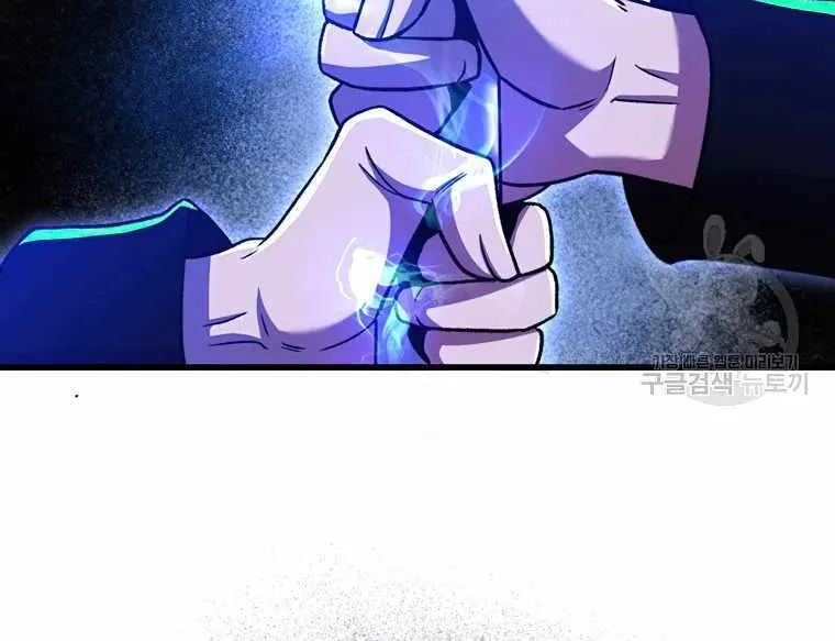 Read Archmage Transcending Through Regression chapter 70 image 8 on Lezhin