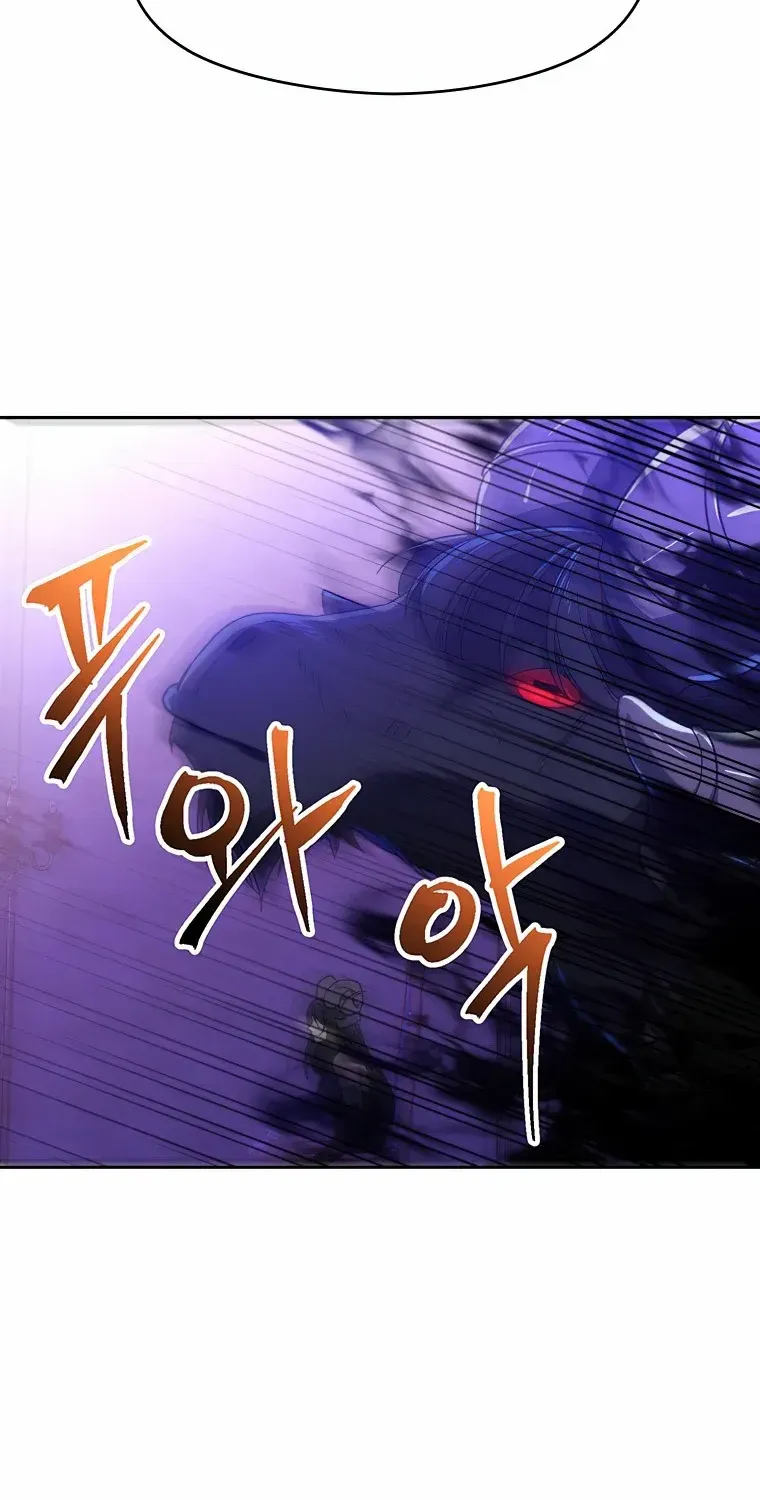 Read Archmage Transcending Through Regression chapter 71 image 12 on Lezhin