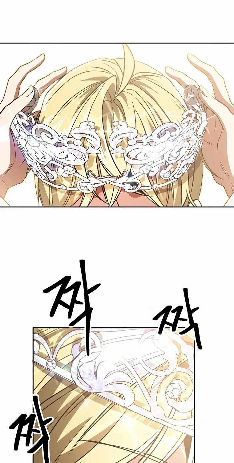 Read Archmage Transcending Through Regression chapter 71 image 63 on Lezhin