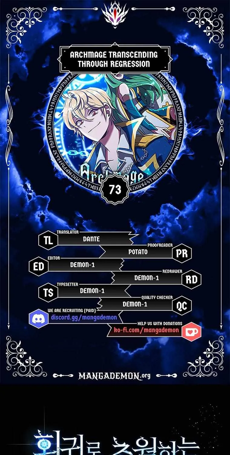 Read Archmage Transcending Through Regression chapter 73 image 1 on Lezhin