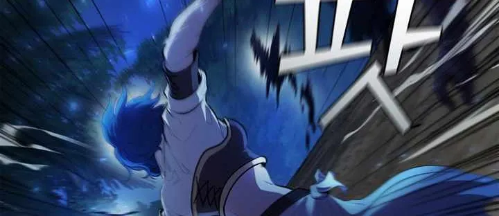 Read Archmage Transcending Through Regression chapter 76 image 20 on Lezhin
