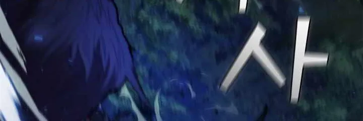 Read Archmage Transcending Through Regression chapter 76 image 28 on Lezhin