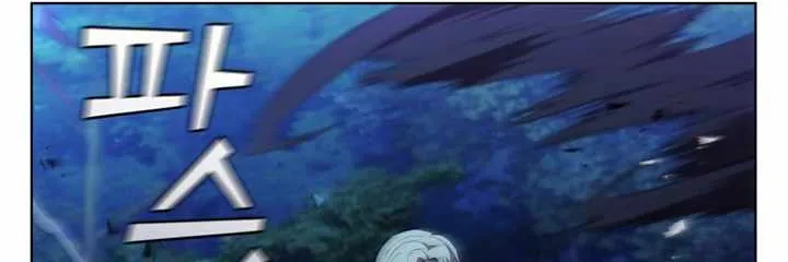 Read Archmage Transcending Through Regression chapter 76 image 32 on Lezhin