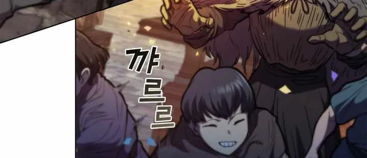 Read Archmage Transcending Through Regression chapter 76 image 60 on Lezhin