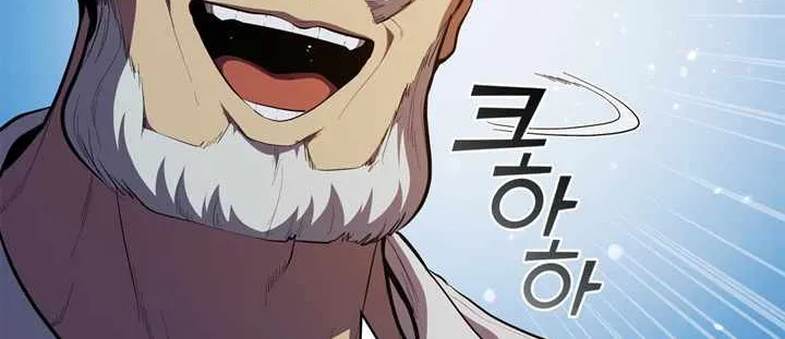Read Archmage Transcending Through Regression chapter 76 image 64 on Lezhin