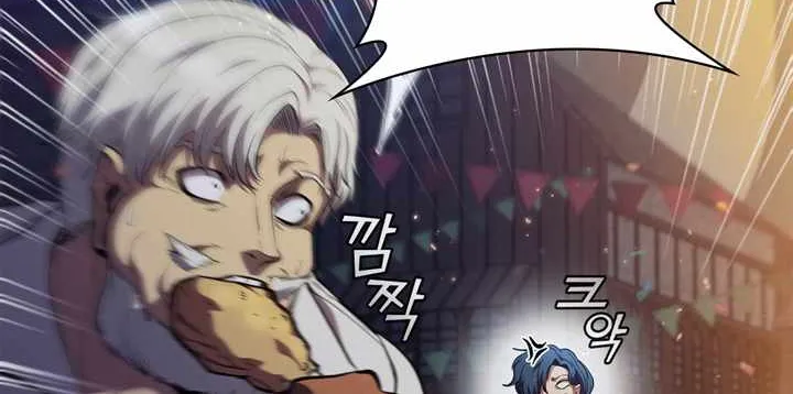 Read Archmage Transcending Through Regression chapter 76 image 70 on Lezhin