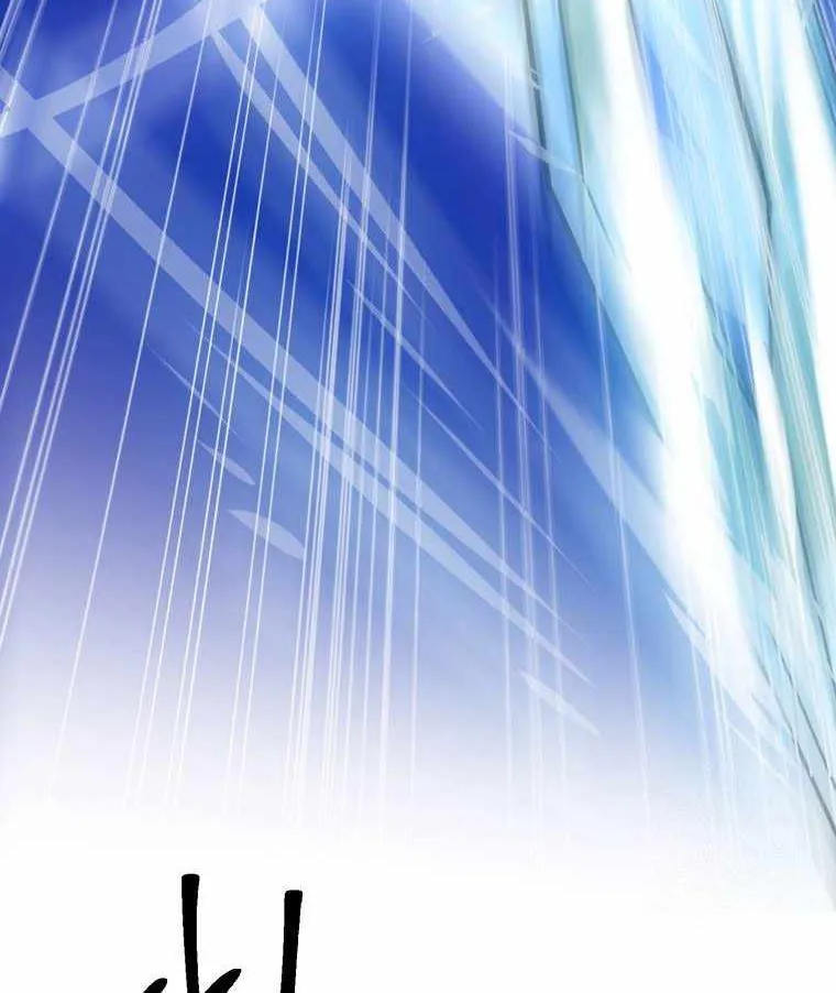 Read Archmage Transcending Through Regression chapter 77 image 21 on Lezhin