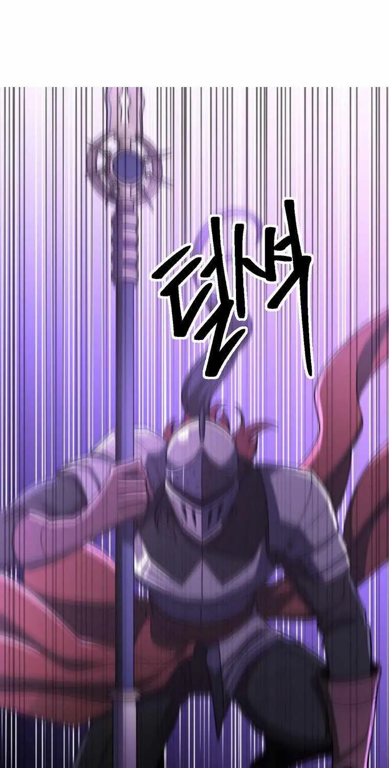 Read Archmage Transcending Through Regression chapter 77 image 26 on Lezhin