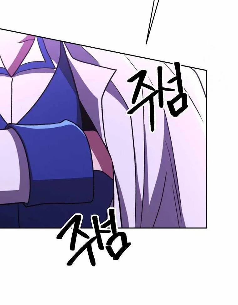 Read Archmage Transcending Through Regression chapter 77 image 35 on Lezhin