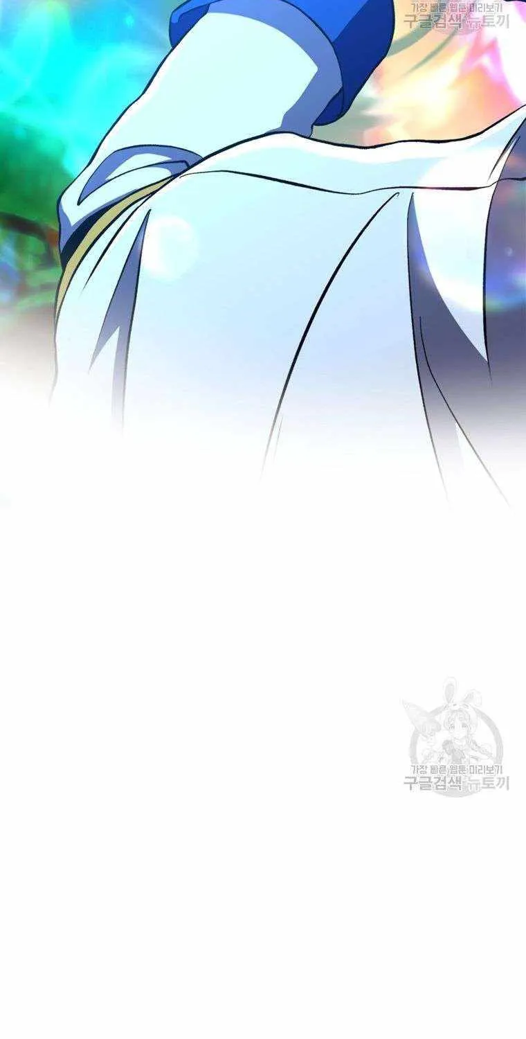 Read Archmage Transcending Through Regression chapter 78 image 10 on Lezhin