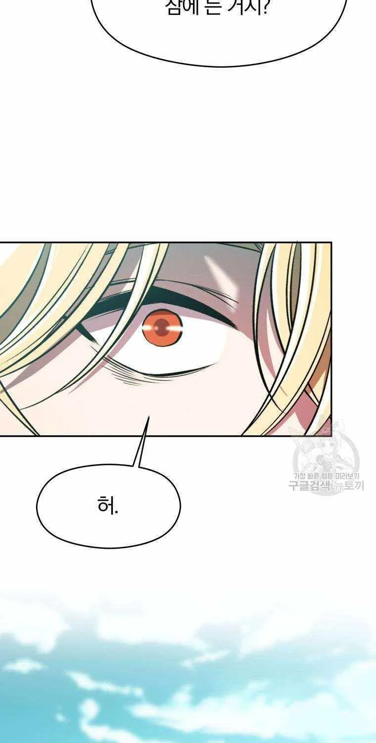 Read Archmage Transcending Through Regression chapter 78 image 16 on Lezhin