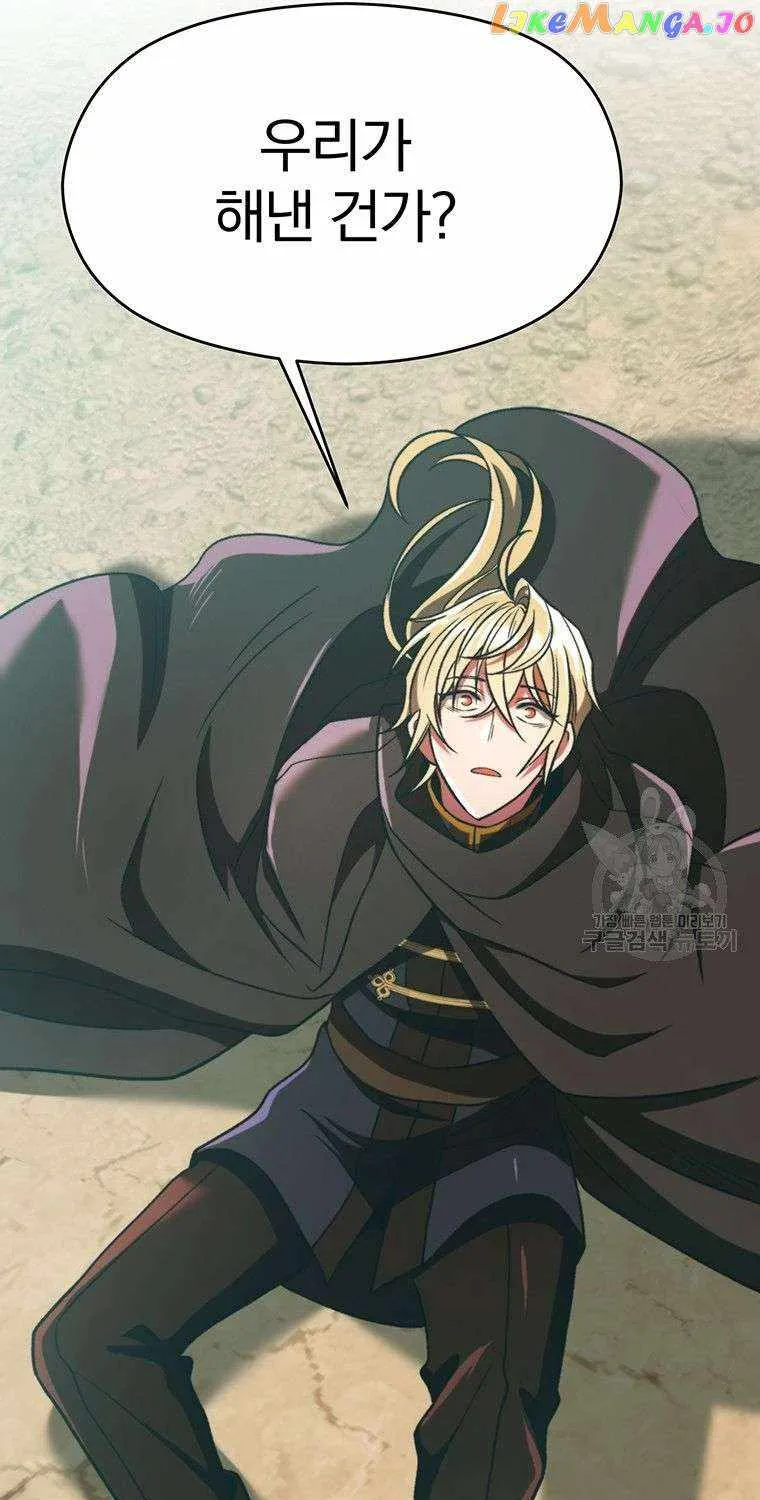 Read Archmage Transcending Through Regression chapter 78 image 20 on Lezhin