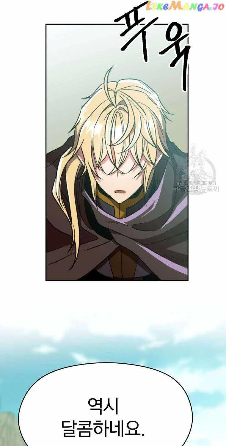 Read Archmage Transcending Through Regression chapter 78 image 27 on Lezhin