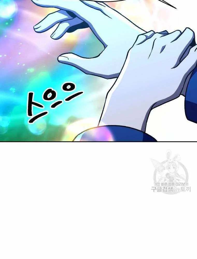 Read Archmage Transcending Through Regression chapter 78 image 7 on Lezhin
