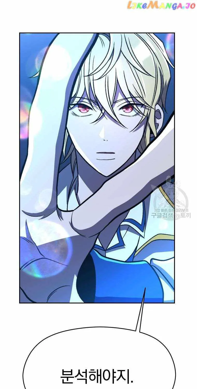 Read Archmage Transcending Through Regression chapter 78 image 8 on Lezhin