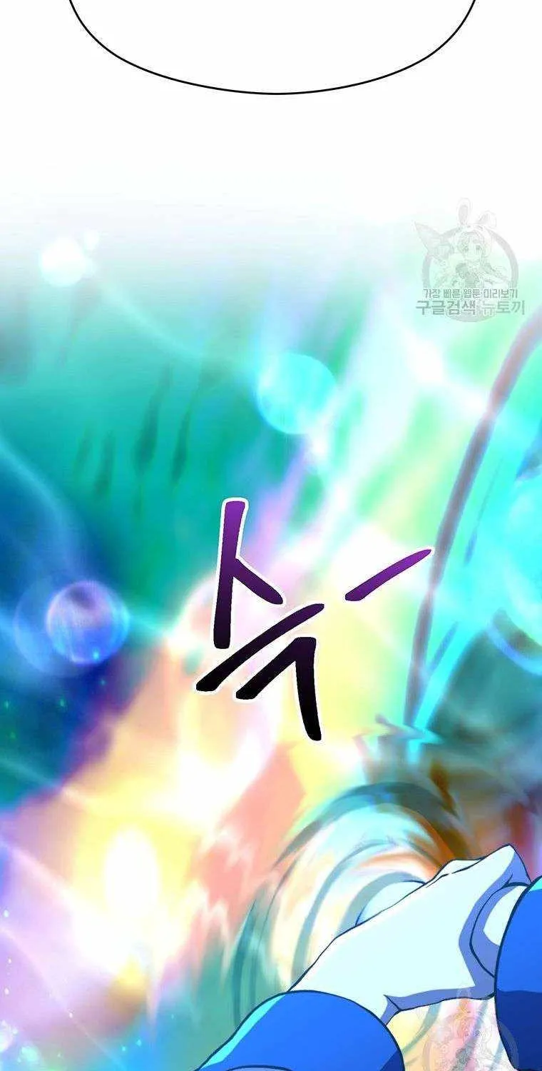 Read Archmage Transcending Through Regression chapter 78 image 9 on Lezhin
