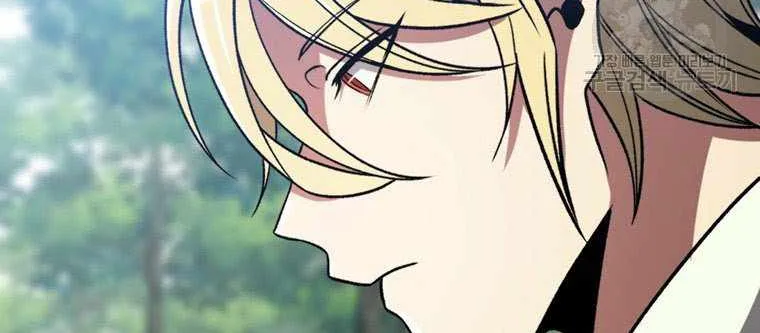 Read Archmage Transcending Through Regression chapter 79 image 22 on Lezhin