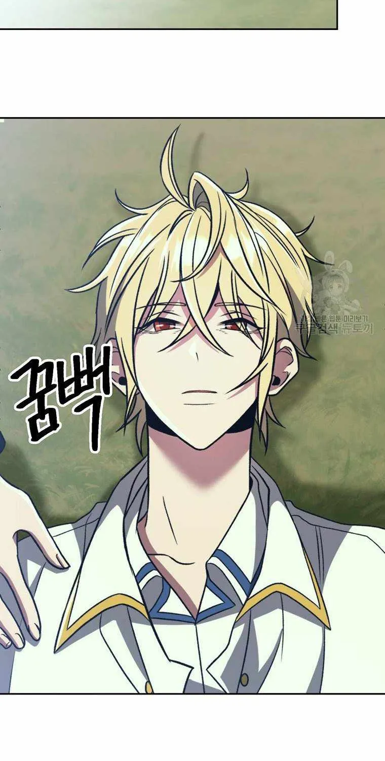 Read Archmage Transcending Through Regression chapter 79 image 6 on Lezhin
