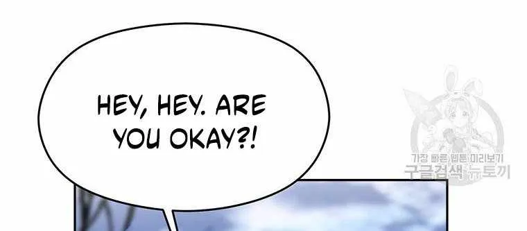 Read Archmage Transcending Through Regression chapter 79 image 7 on Lezhin