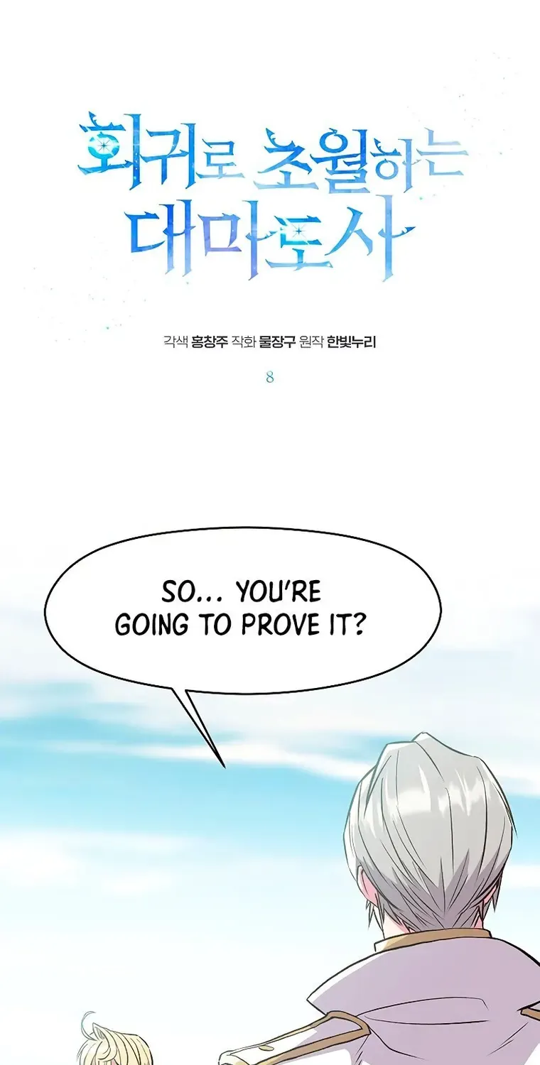 Read Archmage Transcending Through Regression chapter 8 image 0 on Lezhin