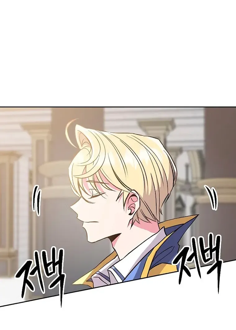 Read Archmage Transcending Through Regression chapter 8 image 51 on Lezhin