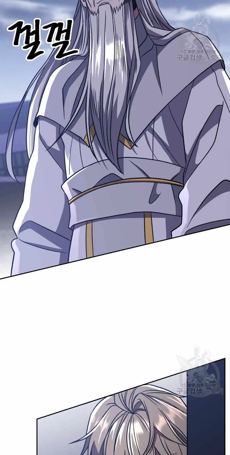 Read Archmage Transcending Through Regression chapter 80 image 25 on Lezhin