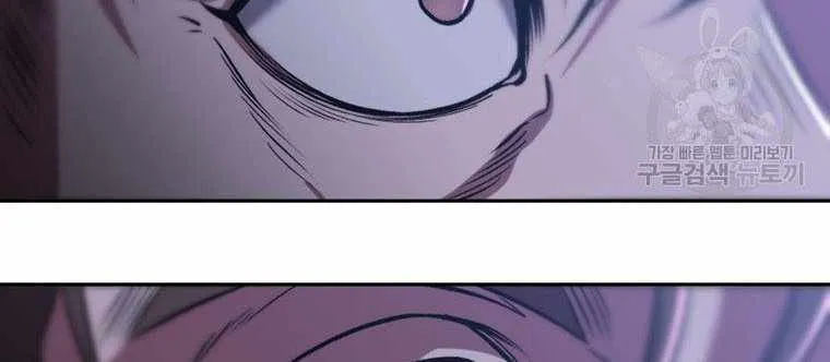 Read Archmage Transcending Through Regression chapter 80 image 41 on Lezhin