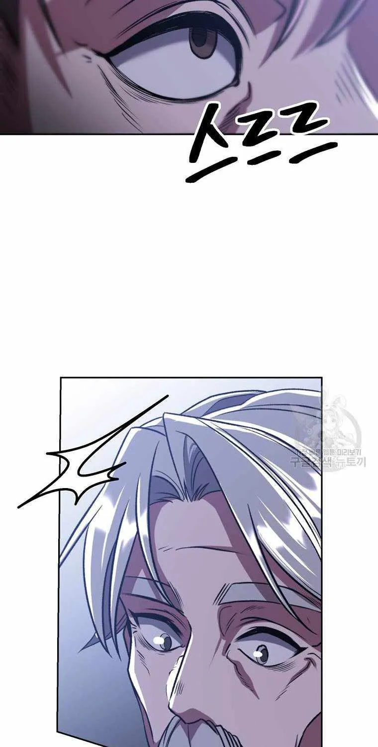 Read Archmage Transcending Through Regression chapter 80 image 42 on Lezhin