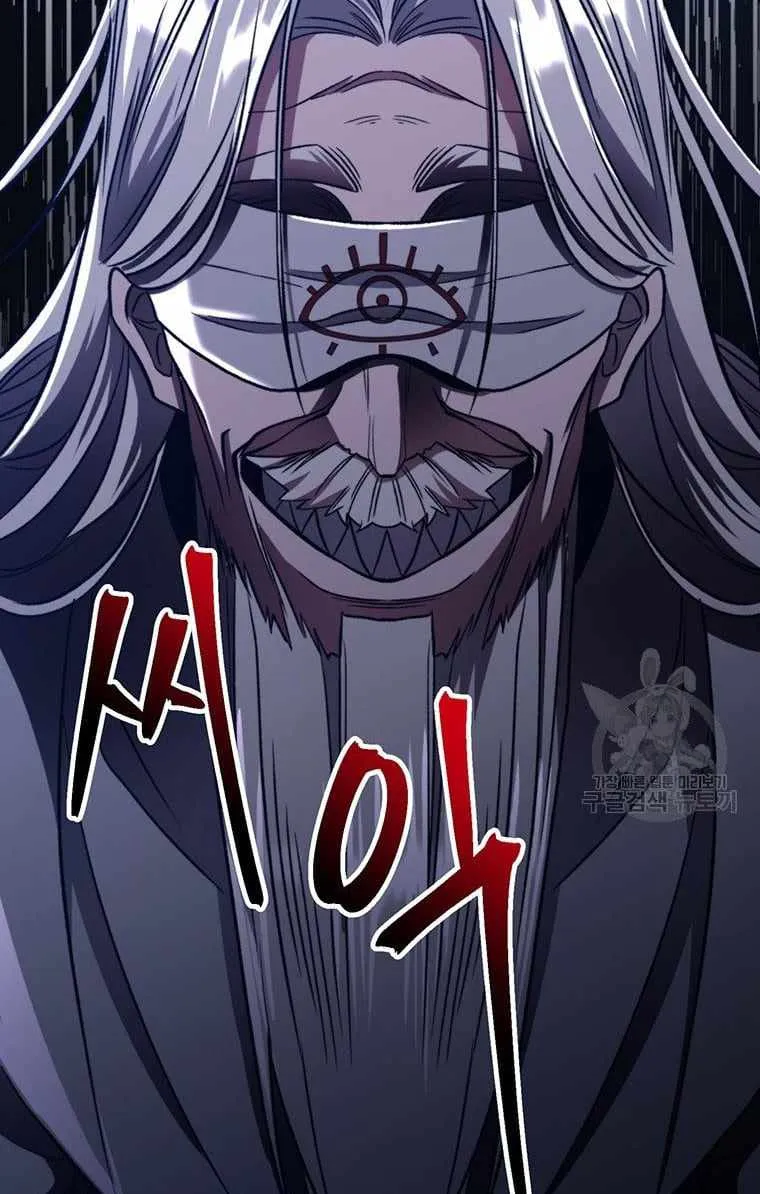 Read Archmage Transcending Through Regression chapter 80 image 46 on Lezhin