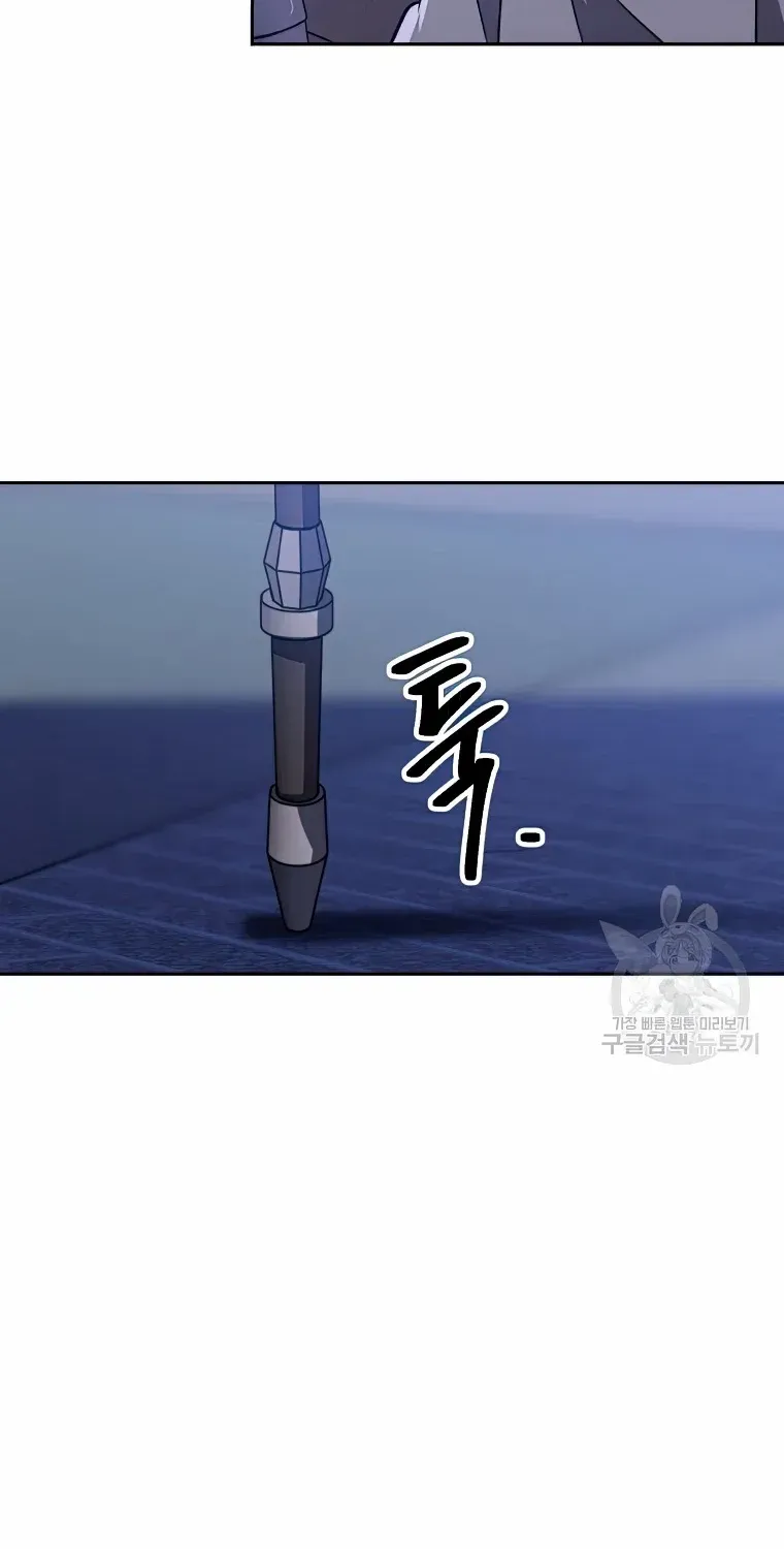 Read Archmage Transcending Through Regression chapter 81 image 17 on Lezhin