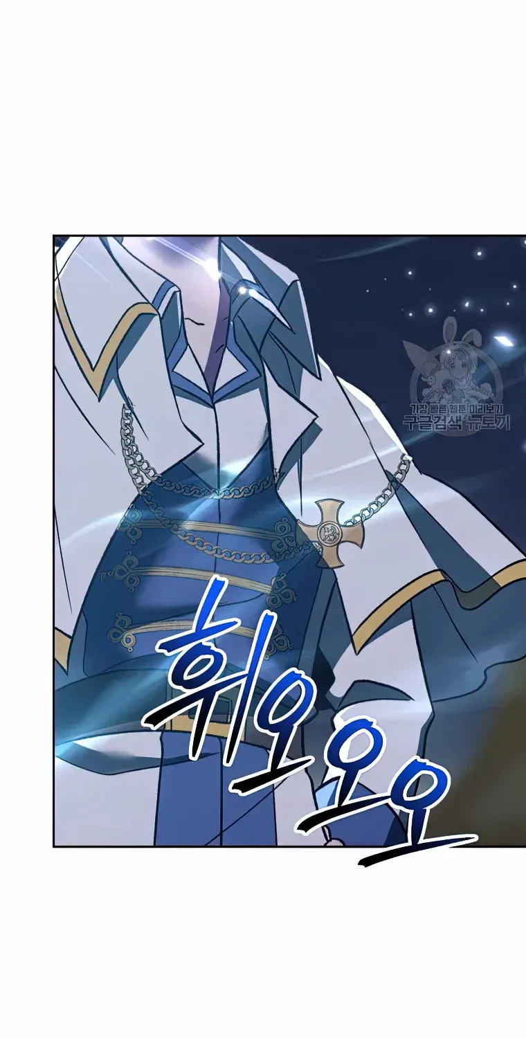 Read Archmage Transcending Through Regression chapter 81 image 18 on Lezhin