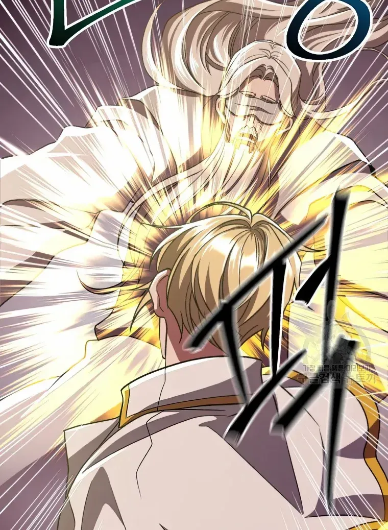 Read Archmage Transcending Through Regression chapter 81 image 26 on Lezhin