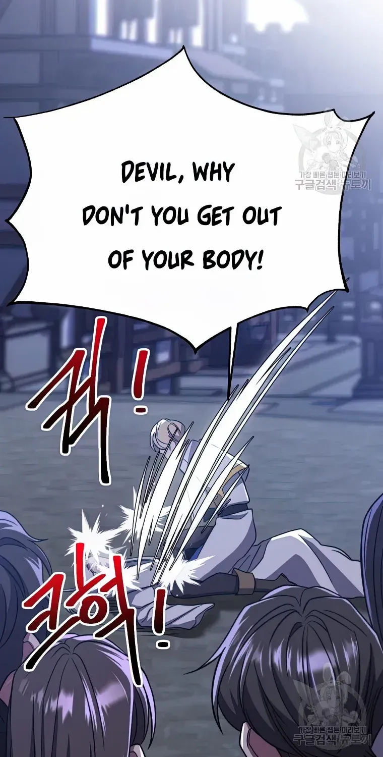 Read Archmage Transcending Through Regression chapter 81 image 32 on Lezhin
