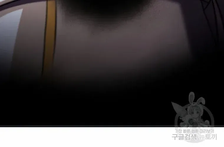 Read Archmage Transcending Through Regression chapter 81 image 37 on Lezhin