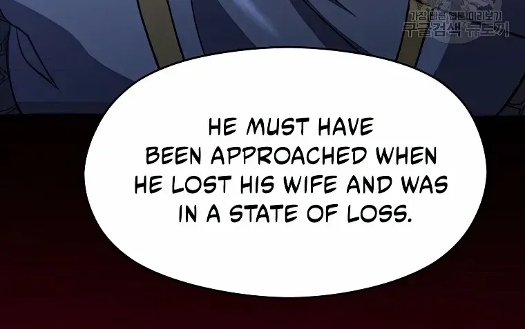 Read Archmage Transcending Through Regression chapter 81 image 61 on Lezhin