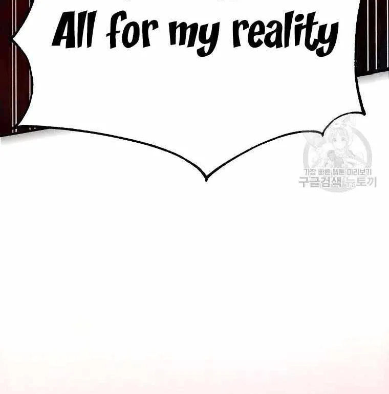 Read Archmage Transcending Through Regression chapter 83 image 18 on Lezhin