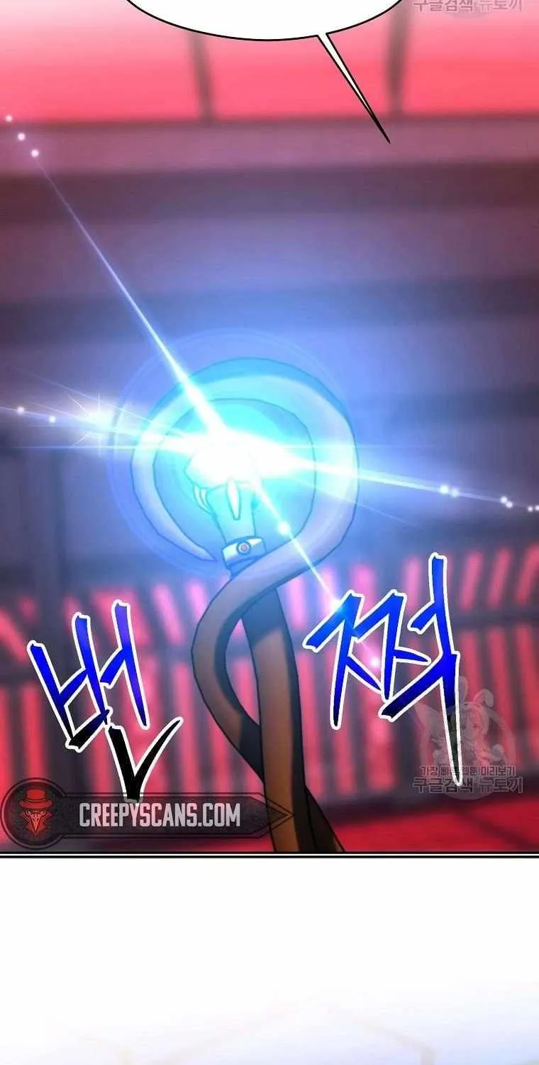 Read Archmage Transcending Through Regression chapter 83 image 41 on Lezhin