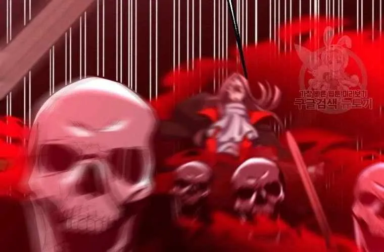 Read Archmage Transcending Through Regression chapter 83 image 46 on Lezhin